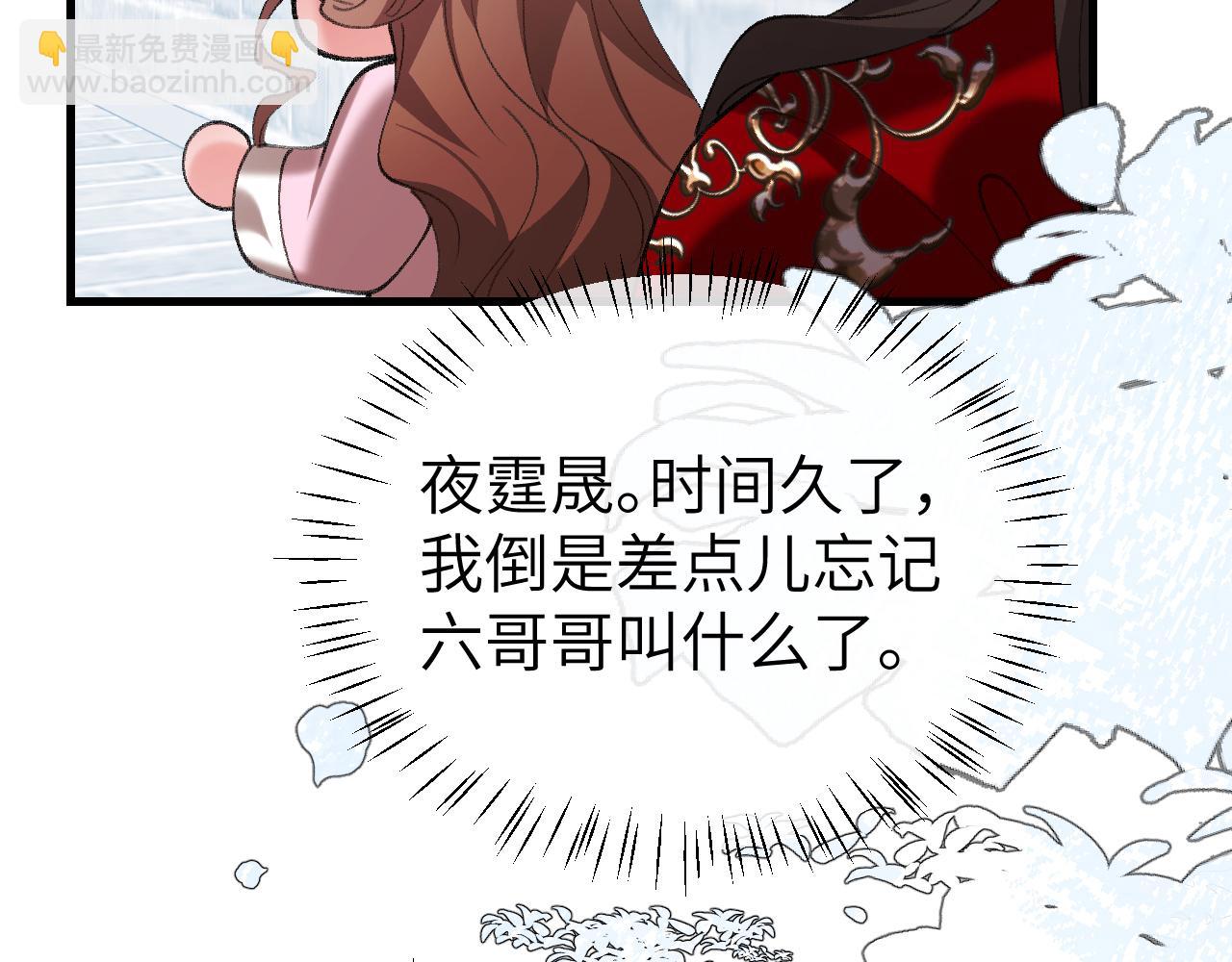 第389话 不及她半分(1/2)-第543话