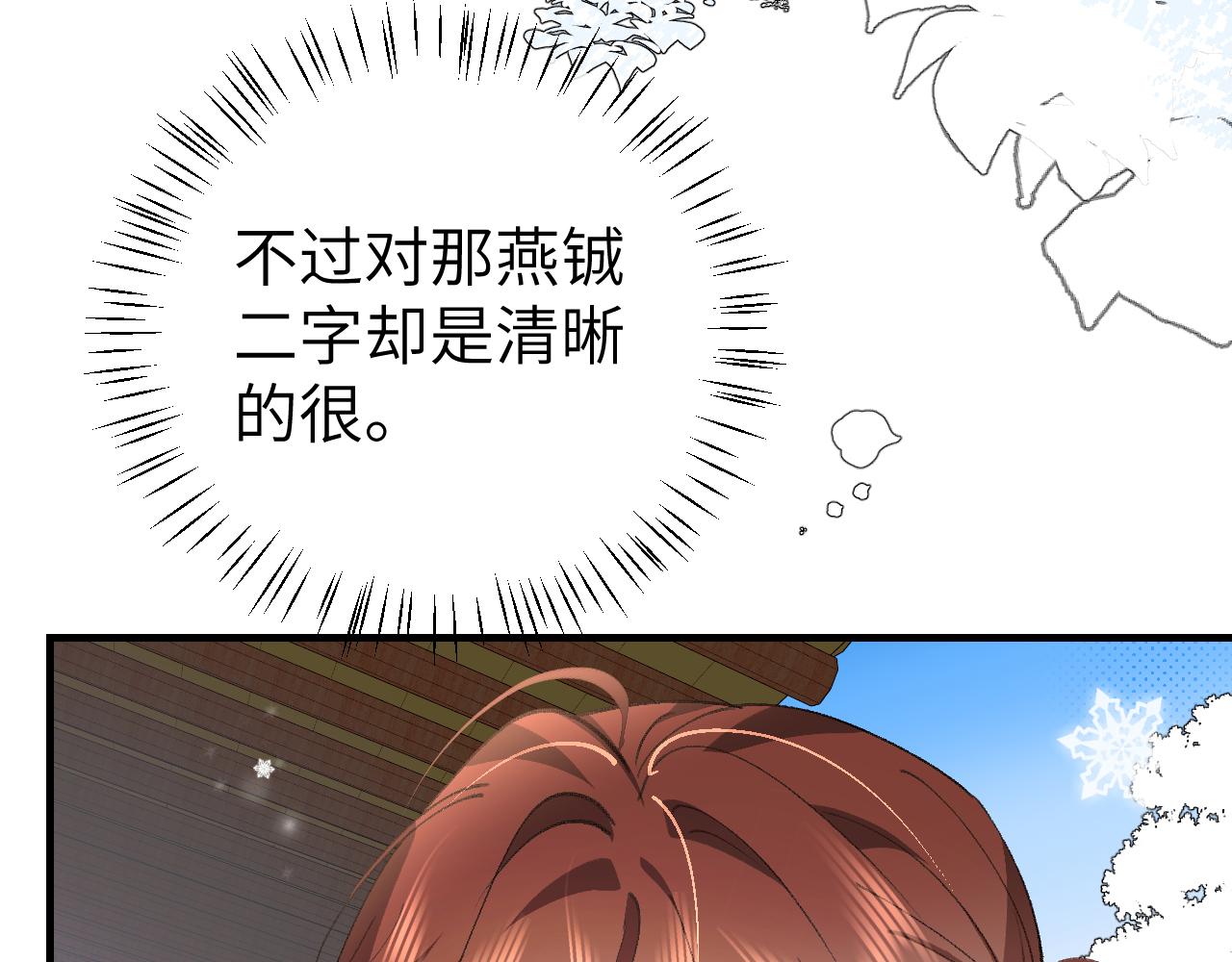 第389话 不及她半分(1/2)-第543话