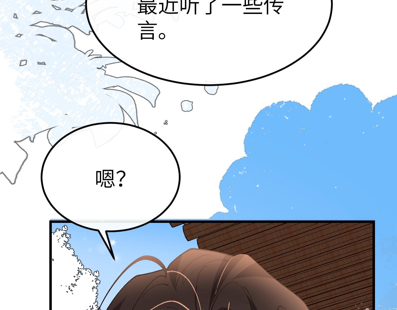 第389话 不及她半分(1/2)-第543话