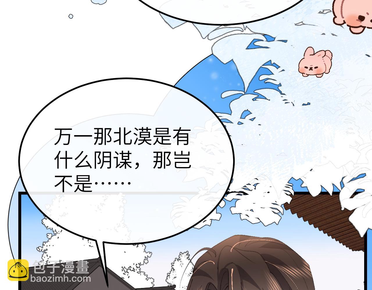 第389话 不及她半分(1/2)-第543话