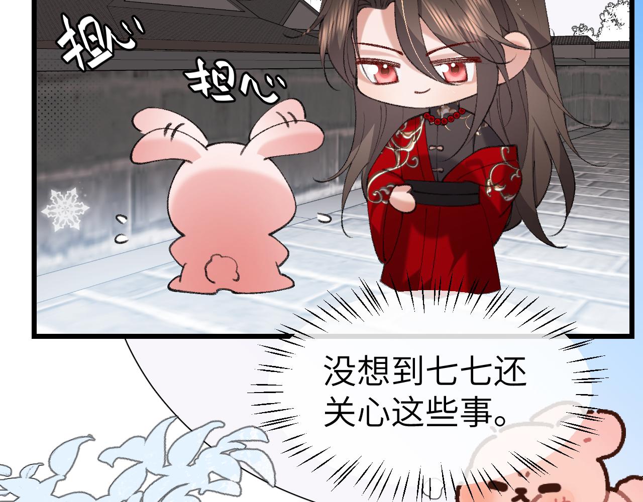 第389话 不及她半分(1/2)-第543话