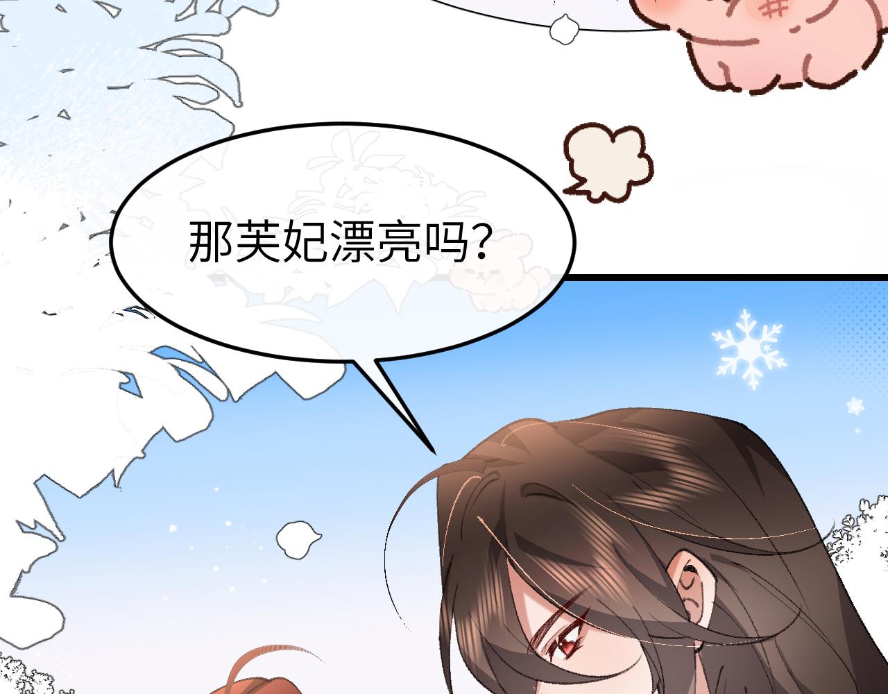 第389话 不及她半分(1/2)-第543话