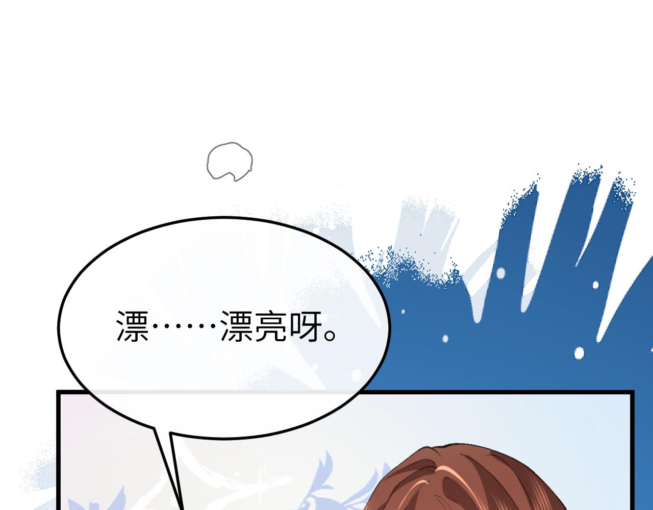 第389话 不及她半分(1/2)-第543话