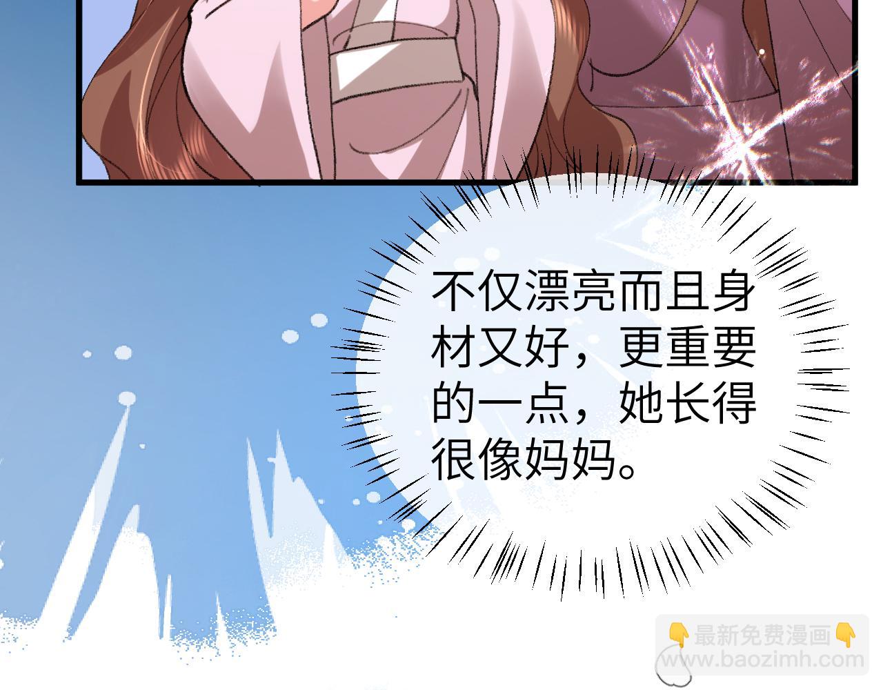 第389话 不及她半分(1/2)-第543话