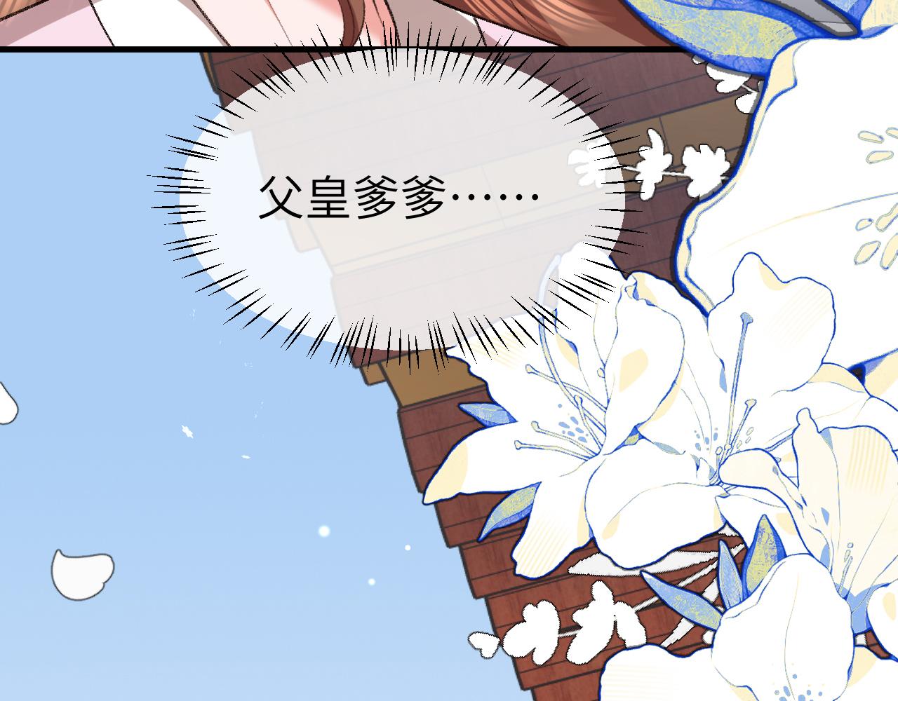 第389话 不及她半分(1/2)-第543话