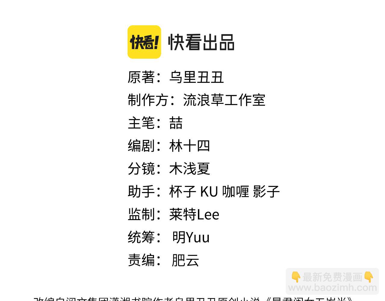 第389话 不及她半分(1/2)-第543话