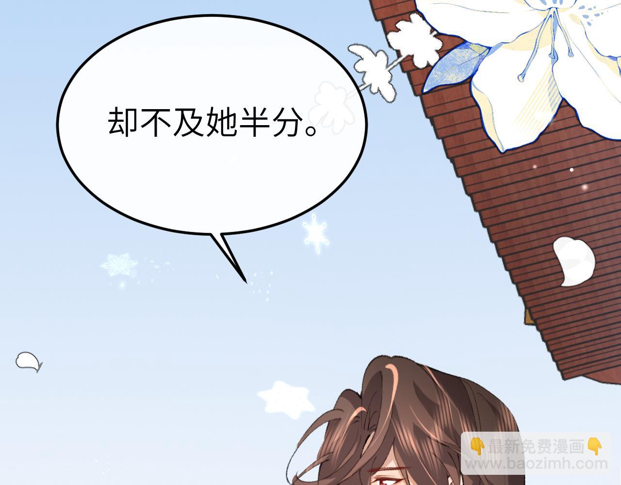 第389话 不及她半分(1/2)-第543话