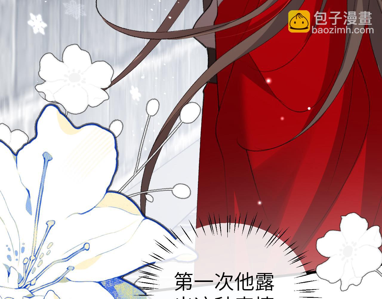 第389话 不及她半分(1/2)-第543话