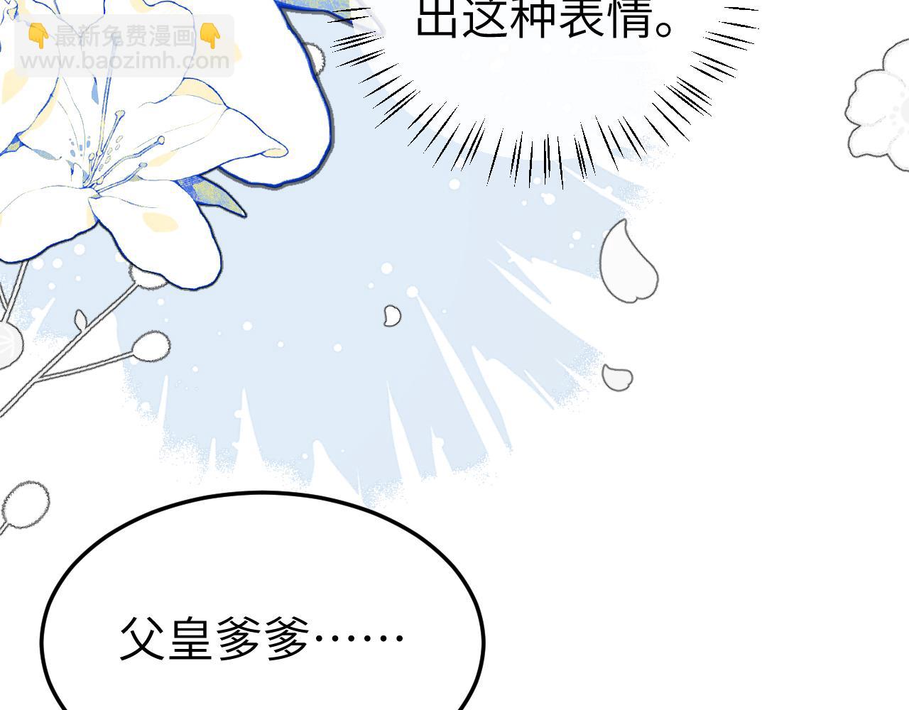 第389话 不及她半分(1/2)-第543话