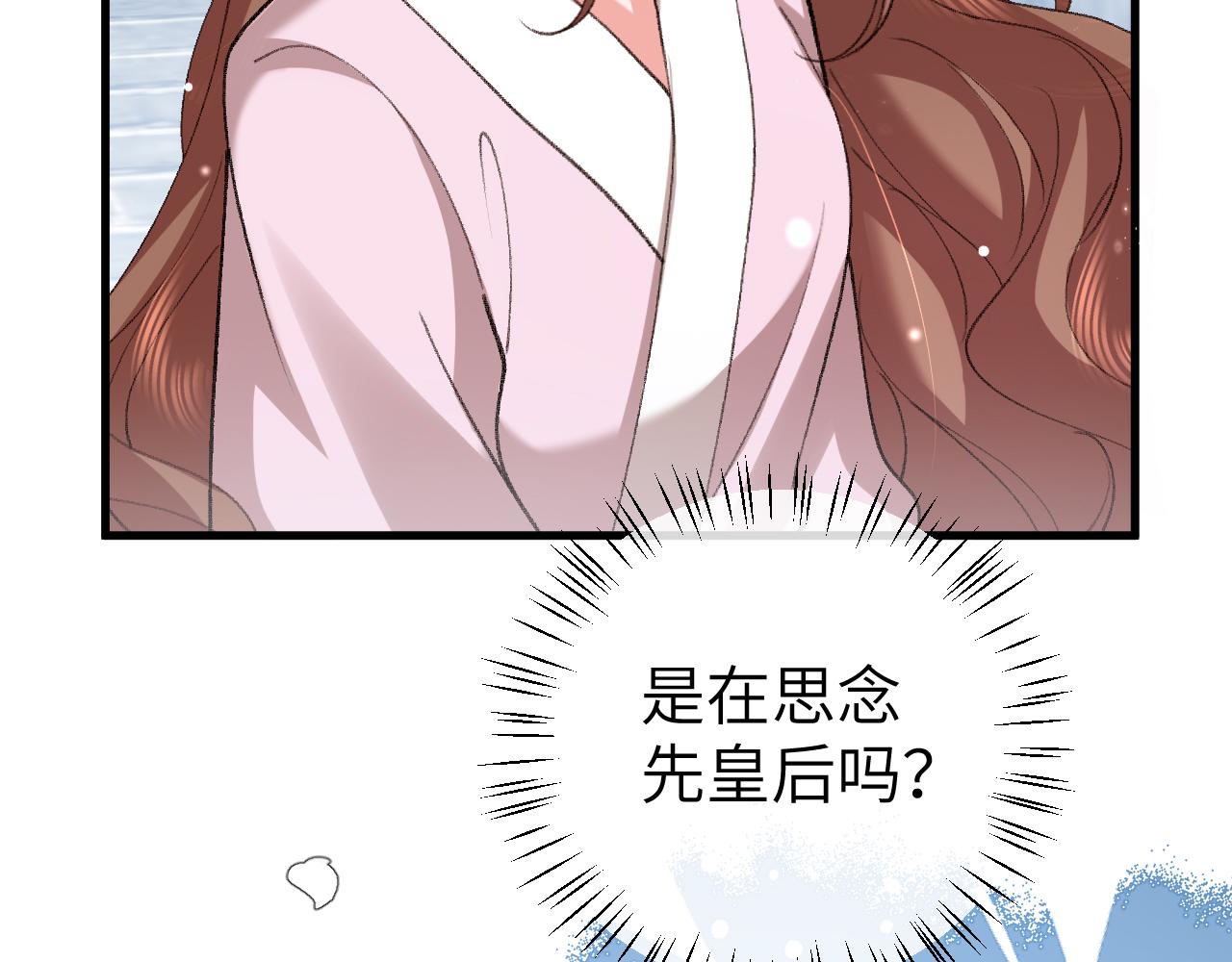 第389话 不及她半分(1/2)-第543话