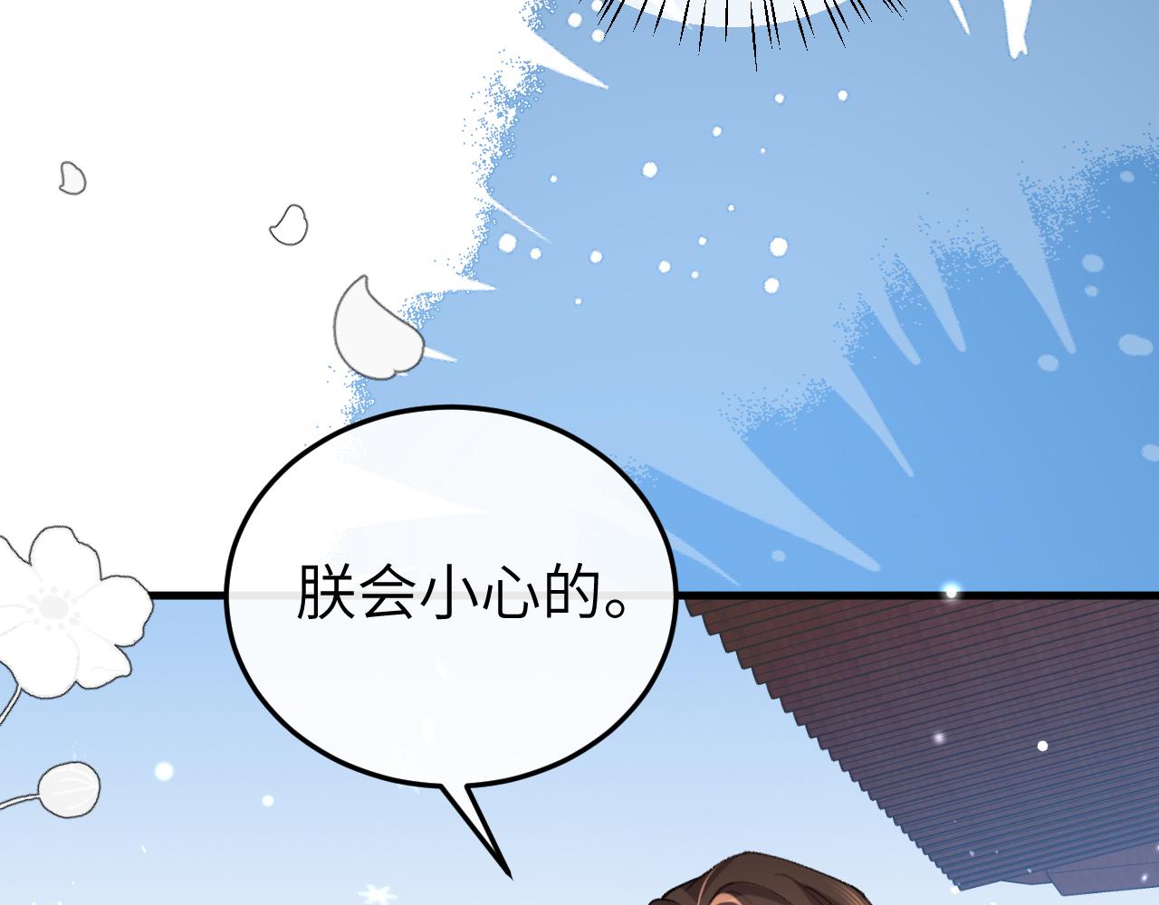 第389话 不及她半分(1/2)-第543话