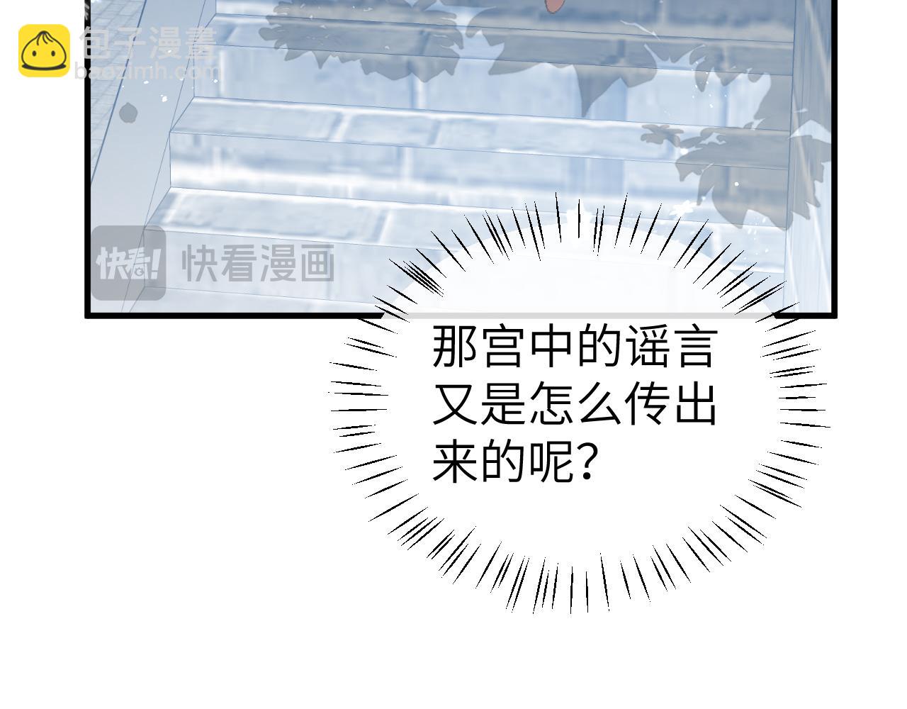 第389话 不及她半分(1/2)-第543话