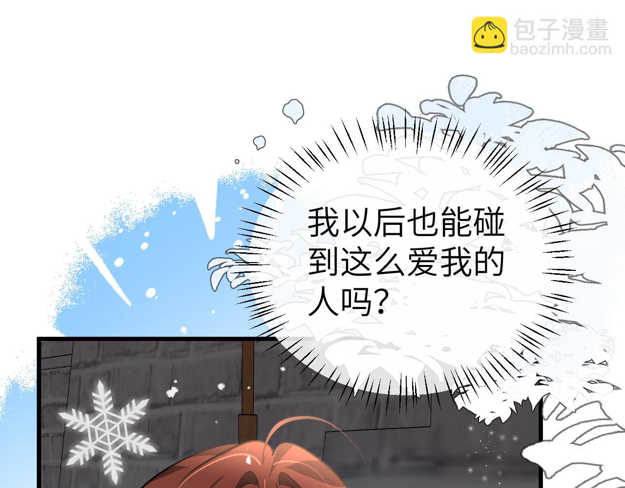 第389话 不及她半分(1/2)-第543话