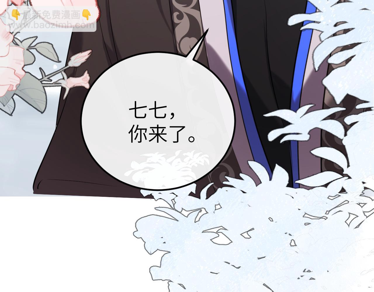 第389话 不及她半分(1/2)-第543话