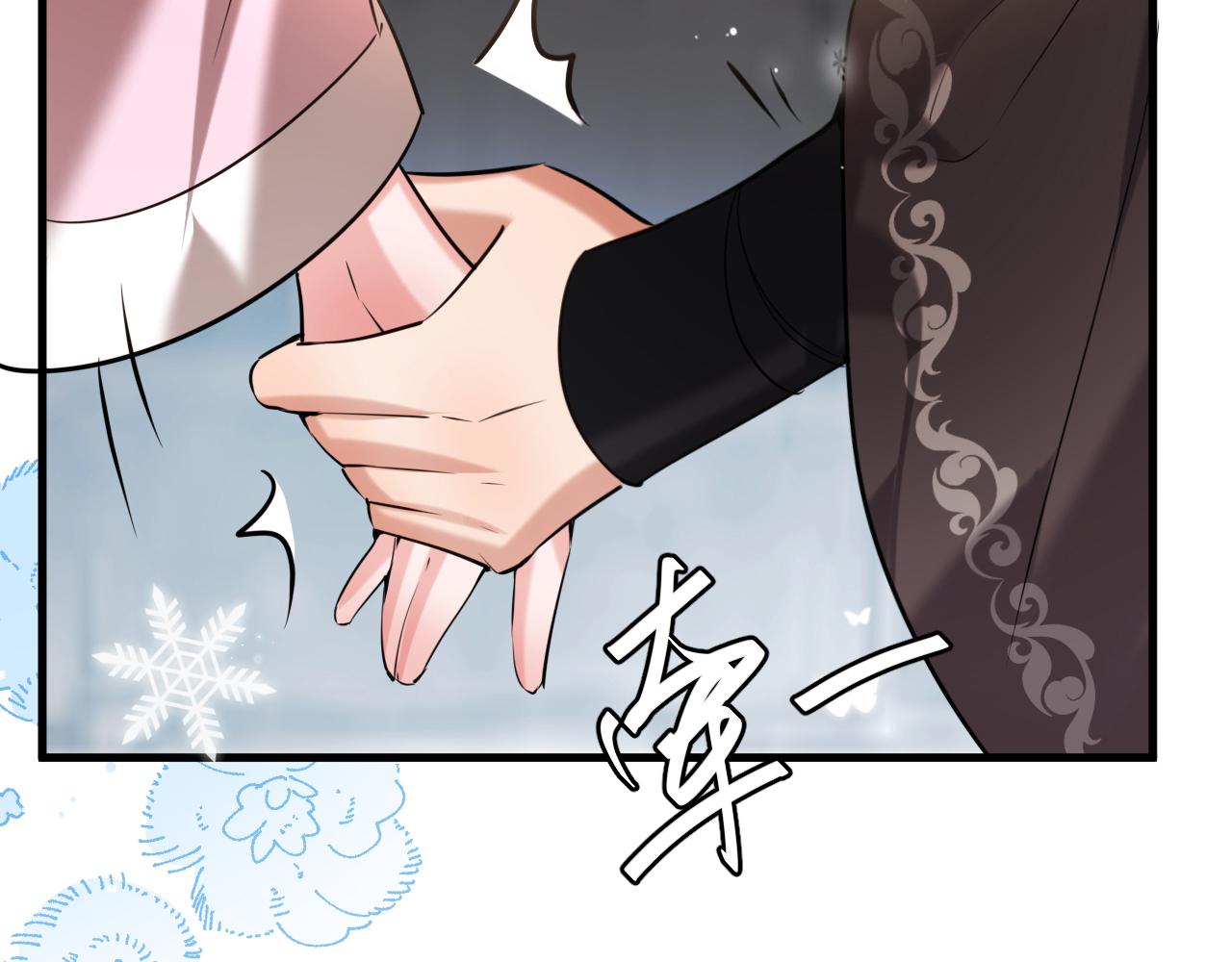 第389话 不及她半分(1/2)-第543话