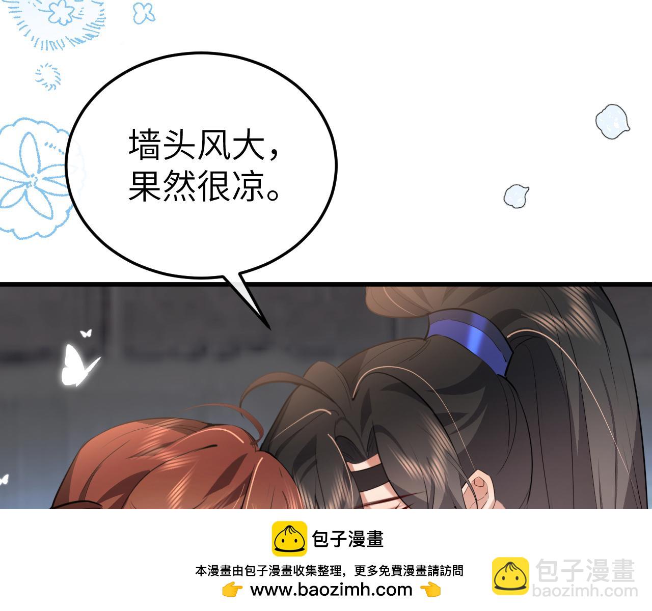 第389话 不及她半分(1/2)-第543话