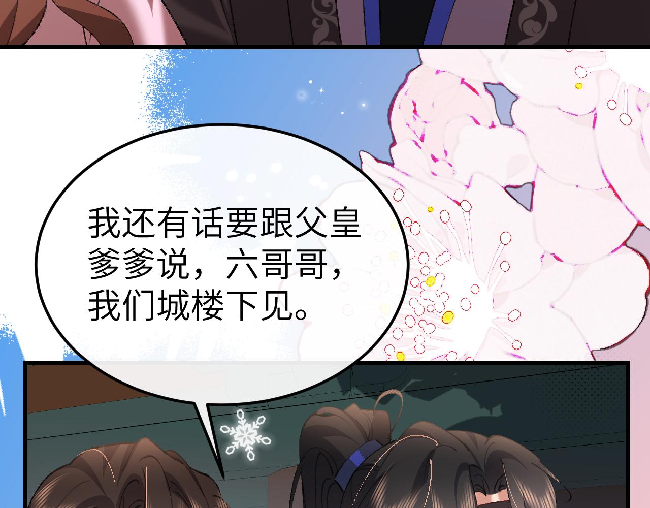 第389话 不及她半分(1/2)-第543话