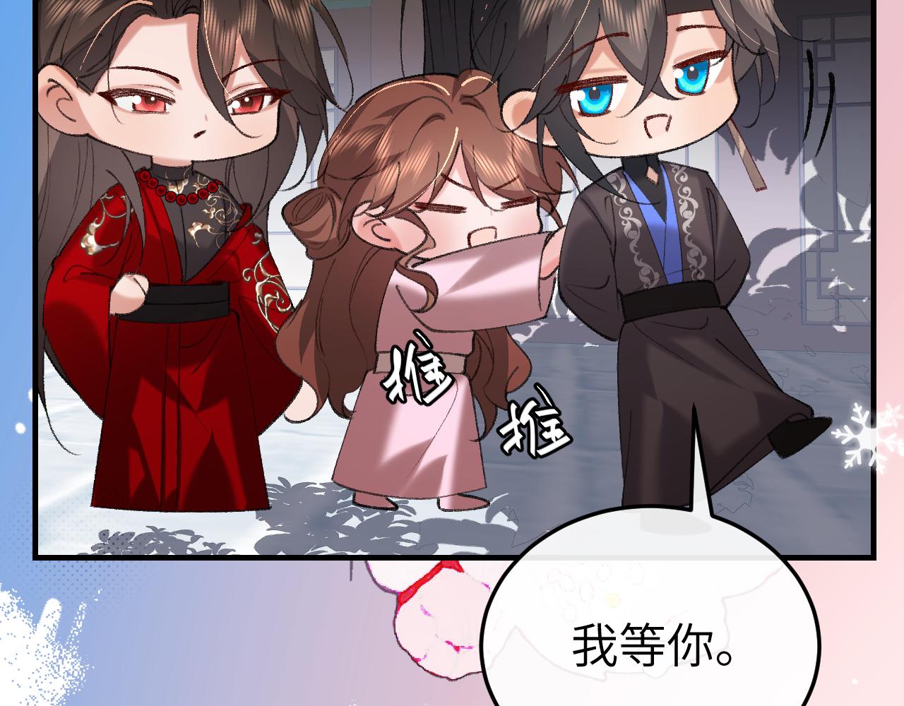 第389话 不及她半分(1/2)-第543话