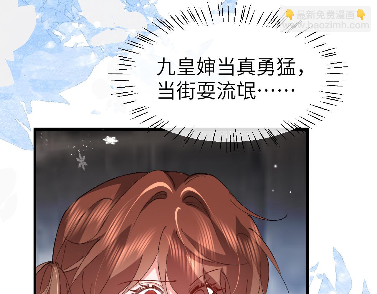 炮灰閨女的生存方式 - 第390話 夜霆晟(1/2) - 2