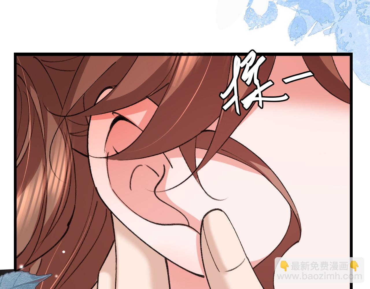 炮灰閨女的生存方式 - 第390話 夜霆晟(1/2) - 4