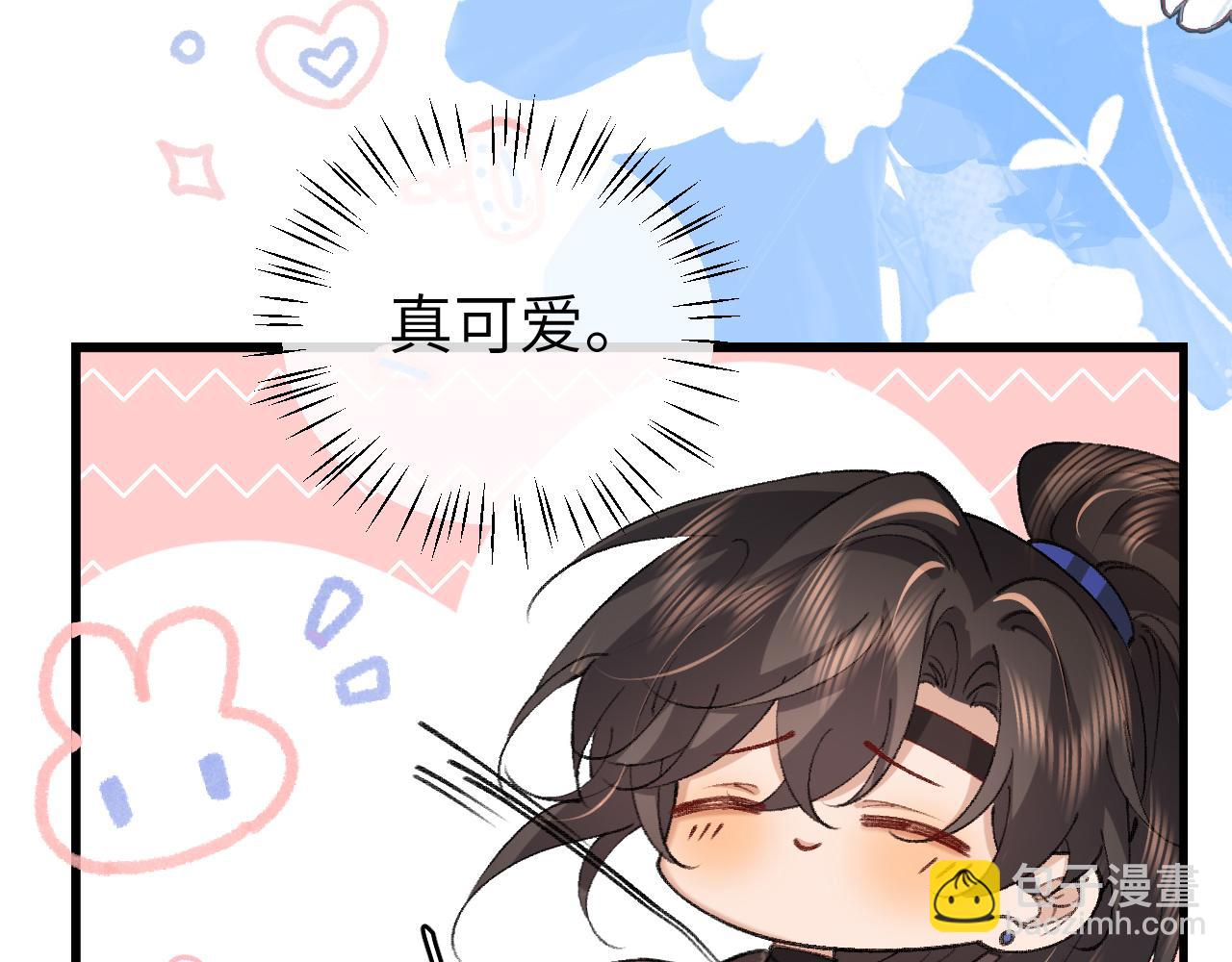 炮灰閨女的生存方式 - 第390話 夜霆晟(1/2) - 8