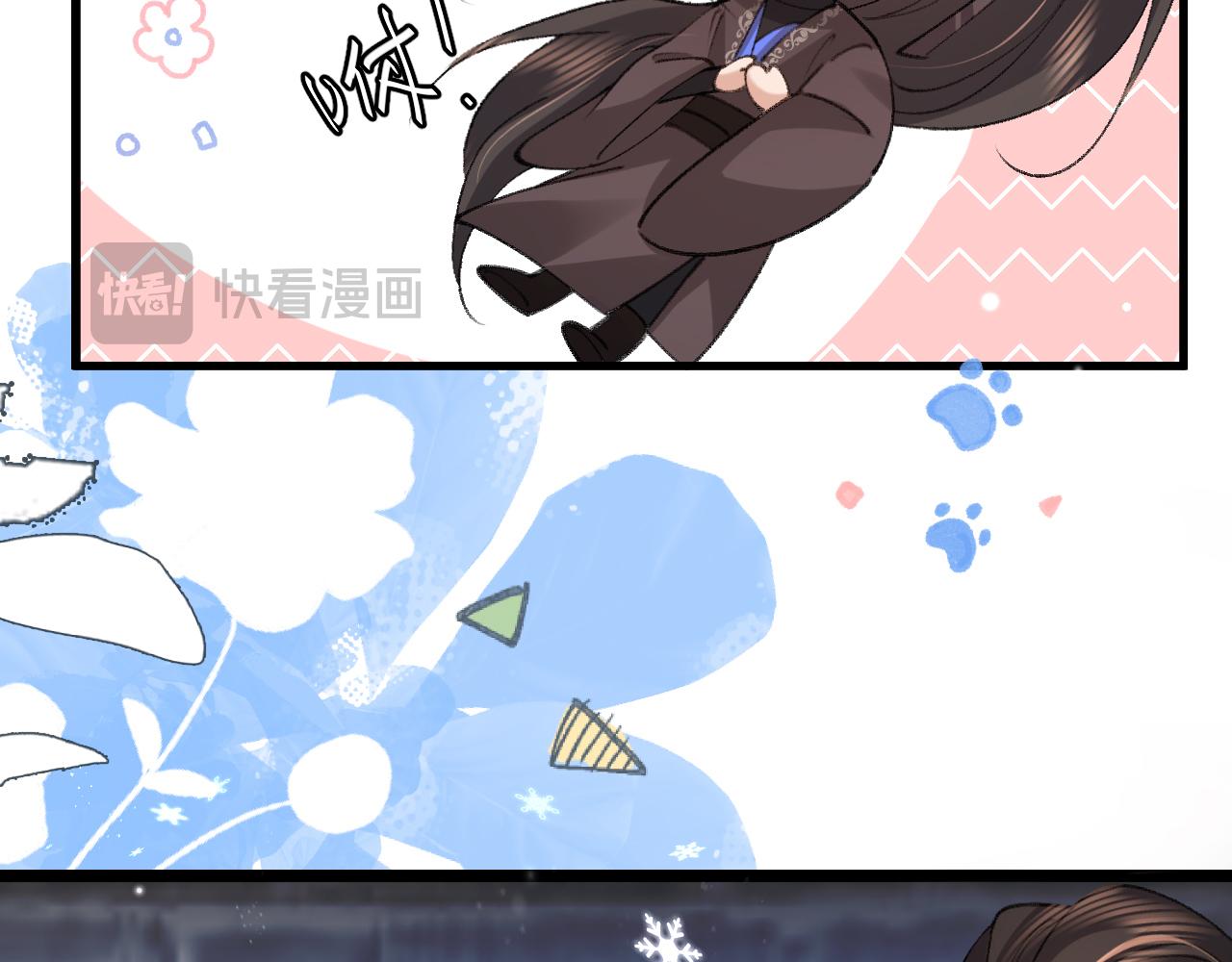 炮灰閨女的生存方式 - 第390話 夜霆晟(1/2) - 1