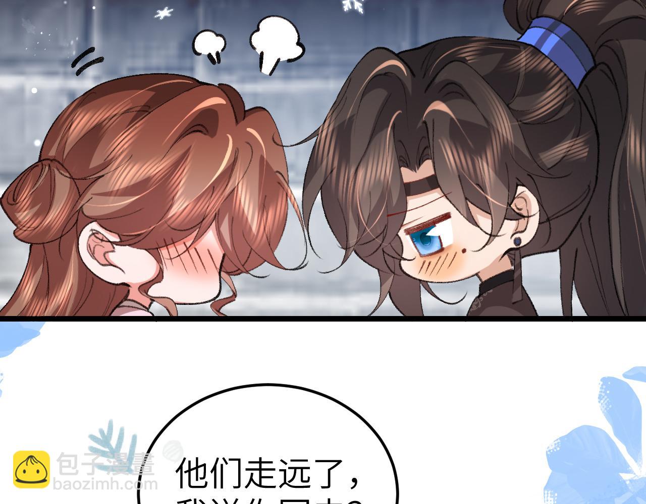 炮灰閨女的生存方式 - 第390話 夜霆晟(1/2) - 2