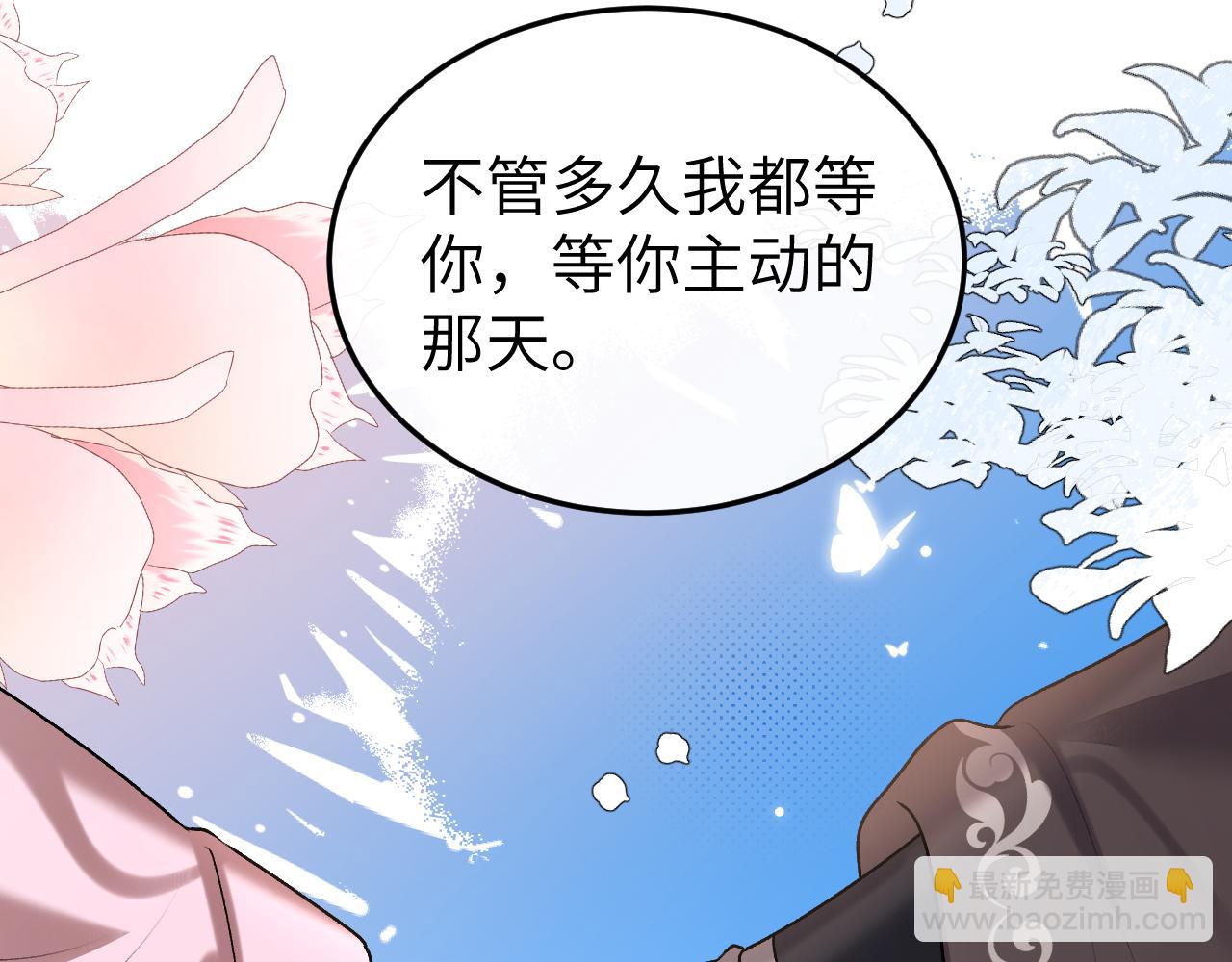 炮灰閨女的生存方式 - 第390話 夜霆晟(1/2) - 1