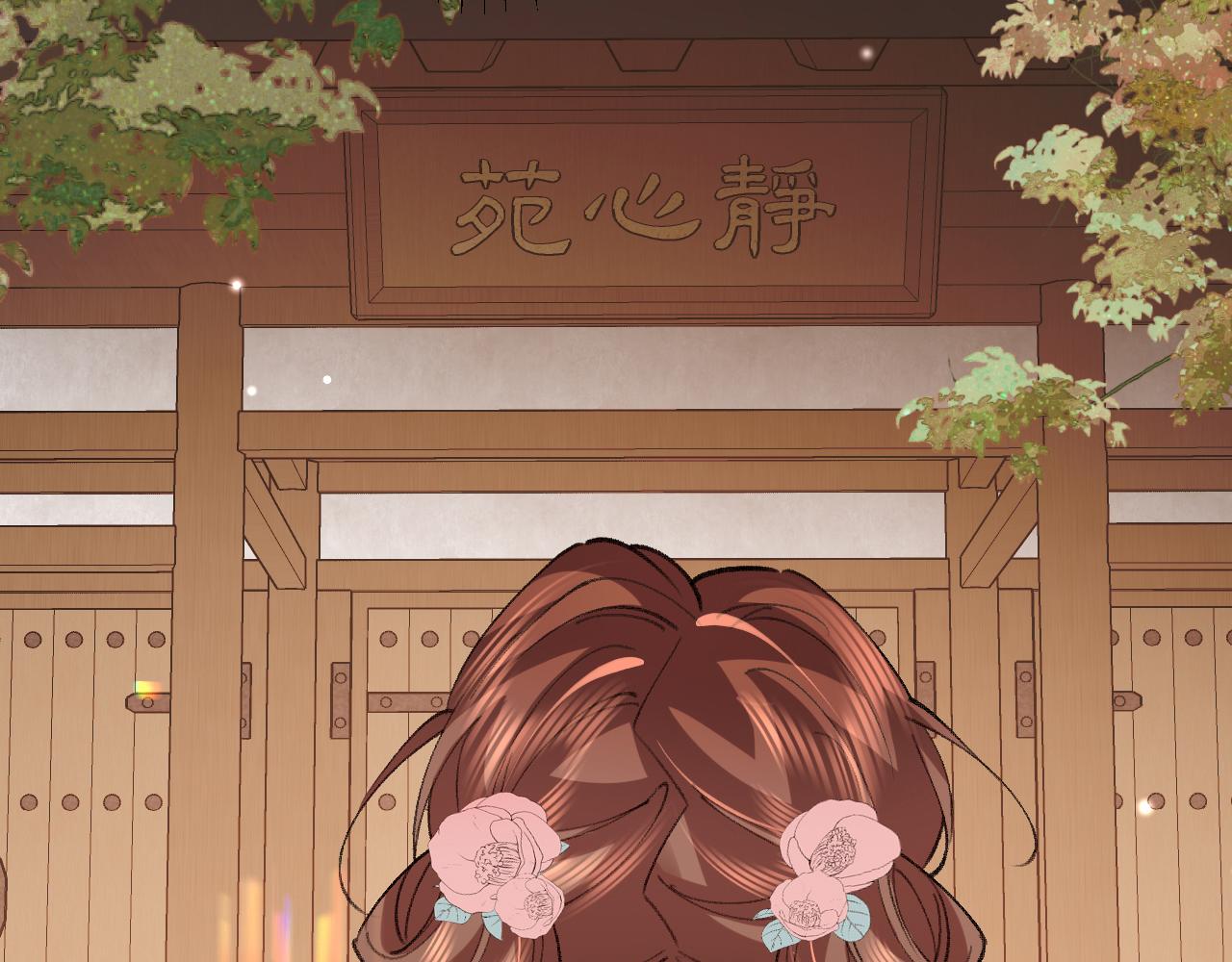 炮灰閨女的生存方式 - 第390話 夜霆晟(1/2) - 7