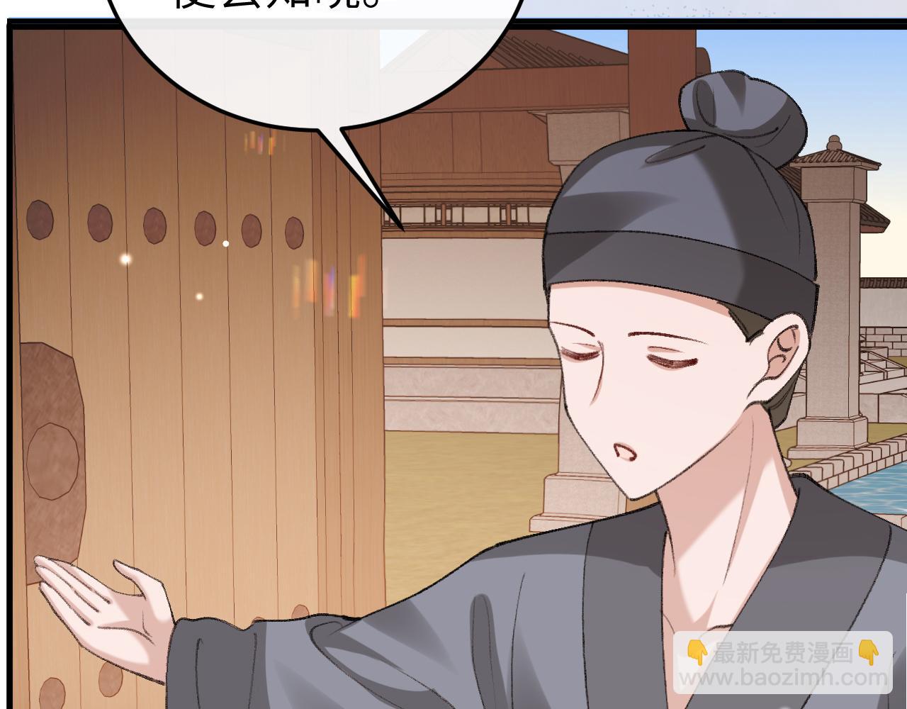 炮灰閨女的生存方式 - 第390話 夜霆晟(2/2) - 1