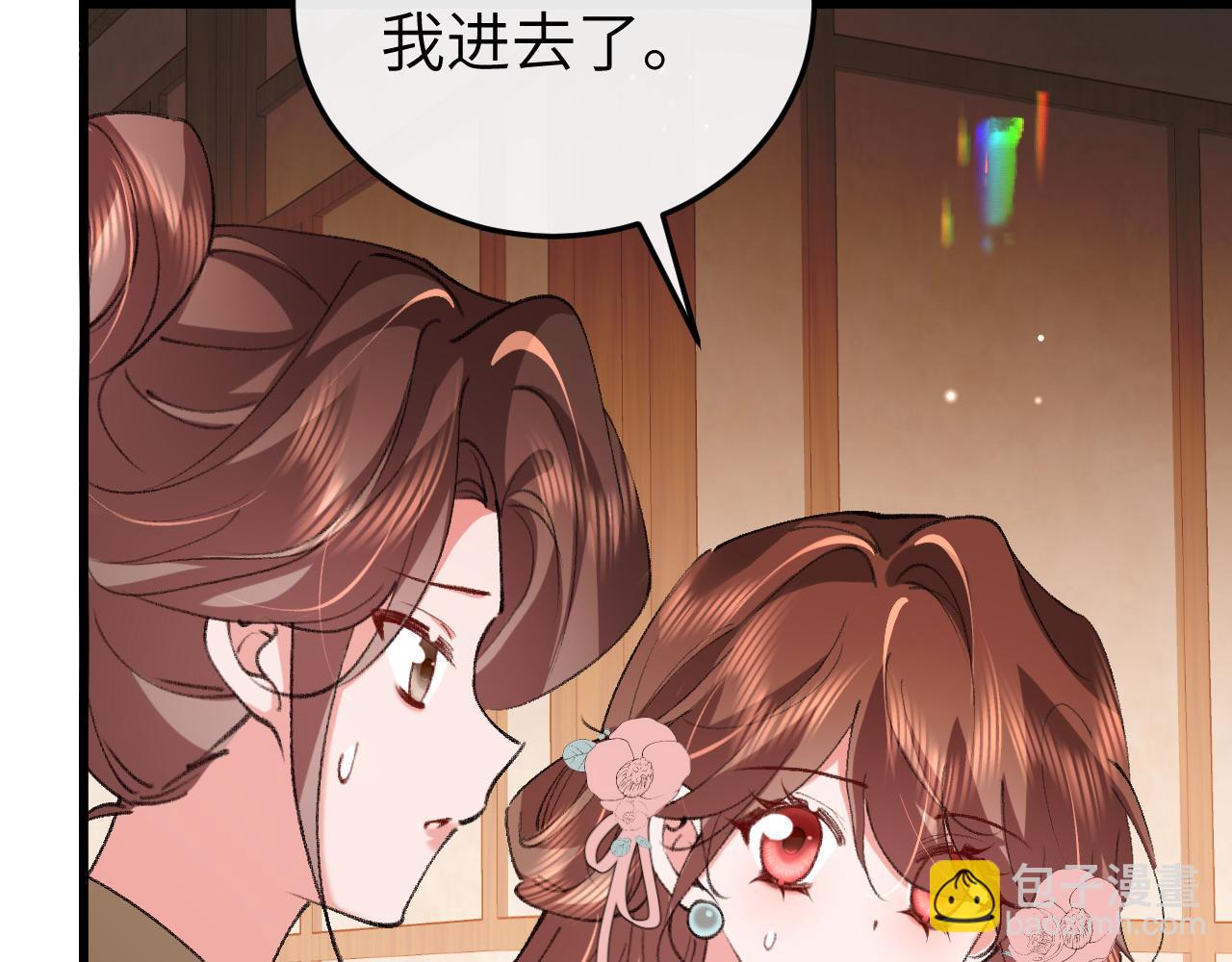 炮灰閨女的生存方式 - 第390話 夜霆晟(2/2) - 7