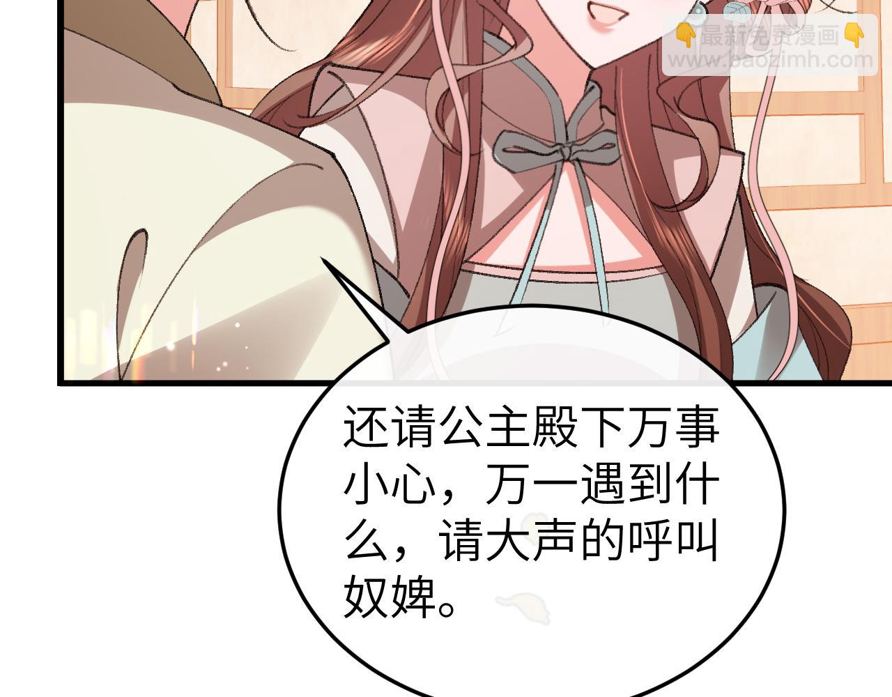 炮灰閨女的生存方式 - 第390話 夜霆晟(2/2) - 1