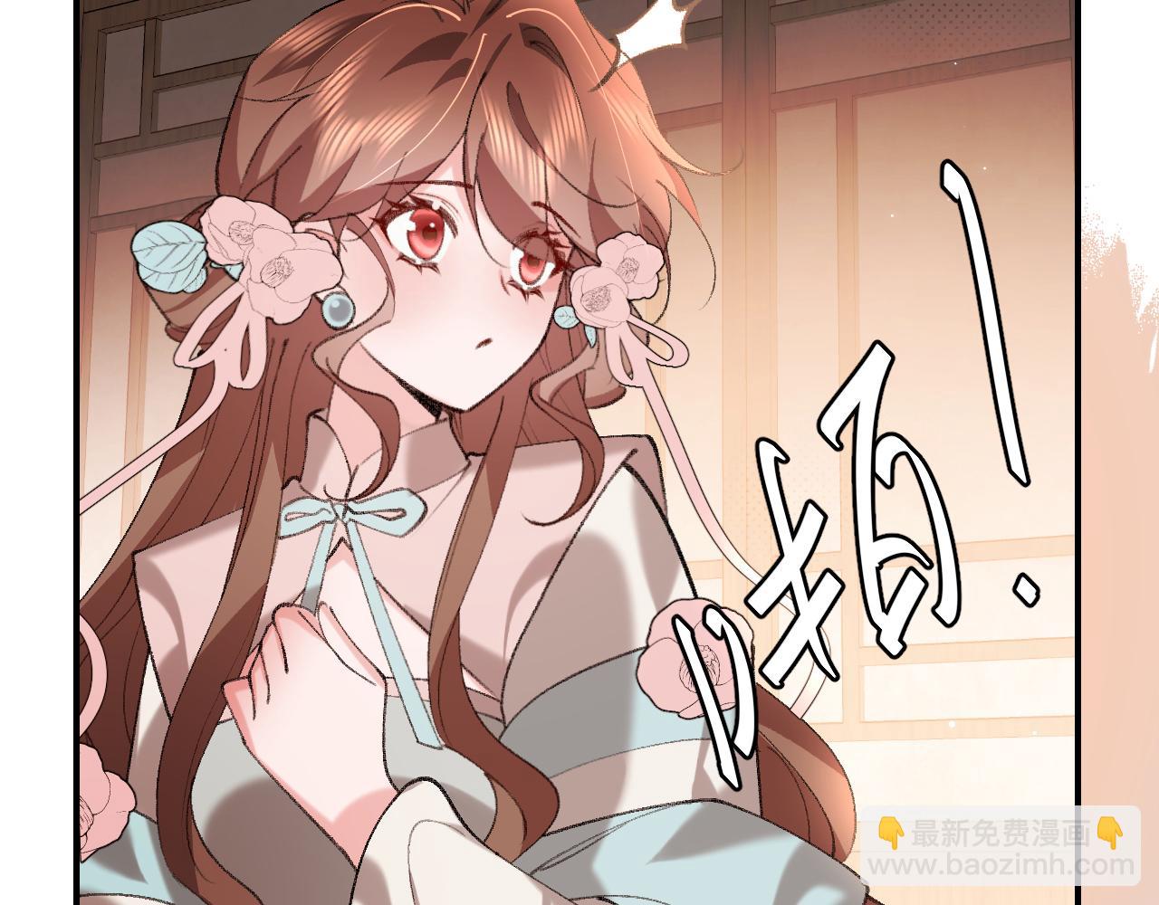 炮灰閨女的生存方式 - 第390話 夜霆晟(2/2) - 4