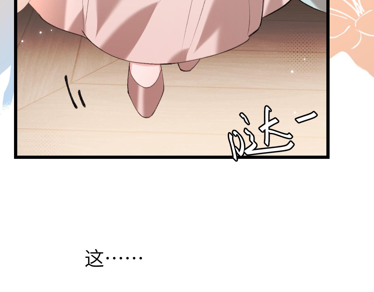 炮灰閨女的生存方式 - 第390話 夜霆晟(2/2) - 1