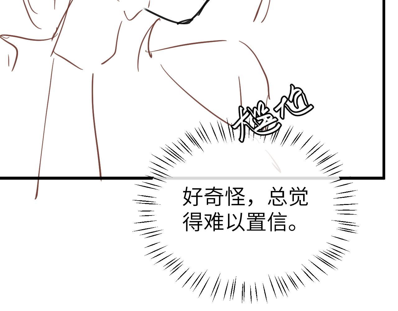 炮灰閨女的生存方式 - 第390話 夜霆晟(2/2) - 1