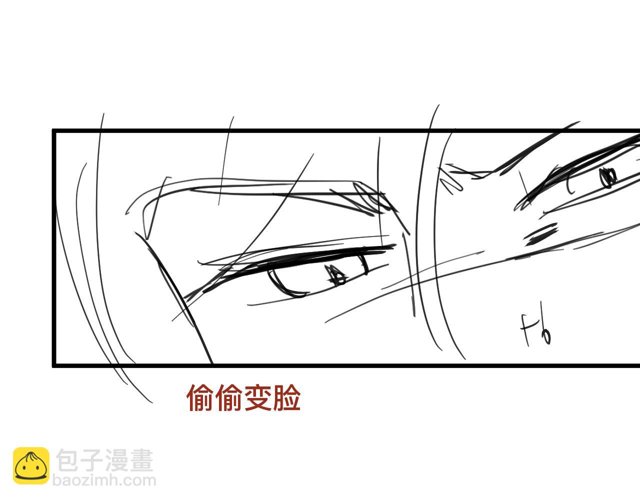 炮灰閨女的生存方式 - 第390話 夜霆晟(2/2) - 4