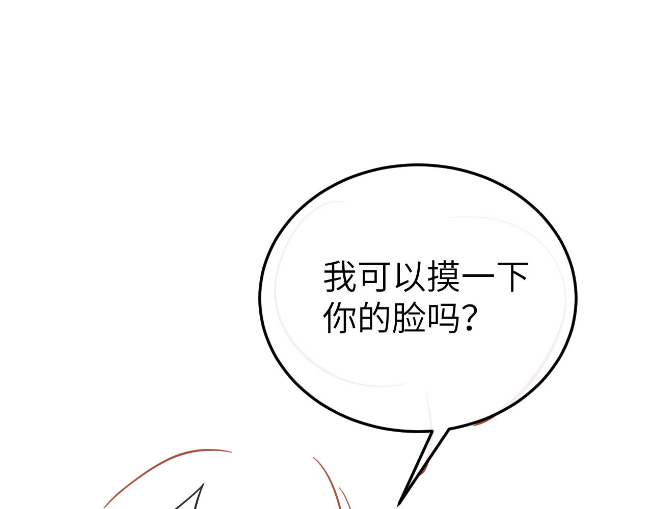 炮灰閨女的生存方式 - 第390話 夜霆晟(2/2) - 5