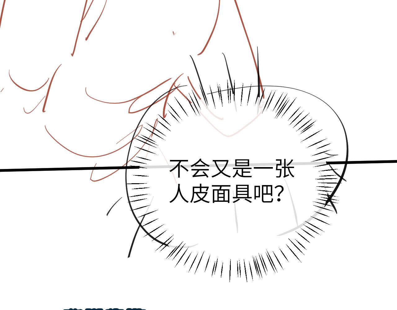 炮灰閨女的生存方式 - 第390話 夜霆晟(2/2) - 7