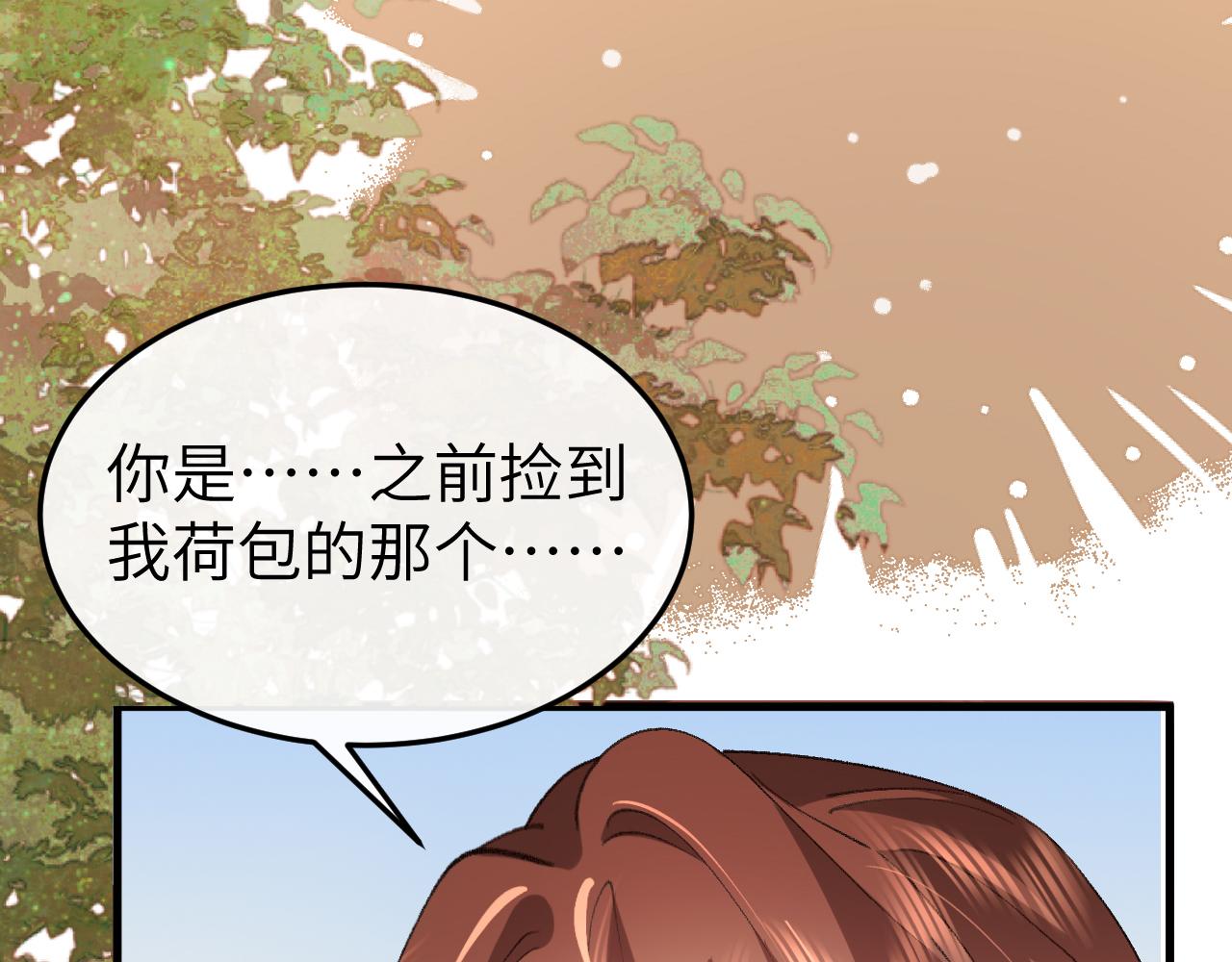 炮灰閨女的生存方式 - 第392話 遇刺(1/3) - 5