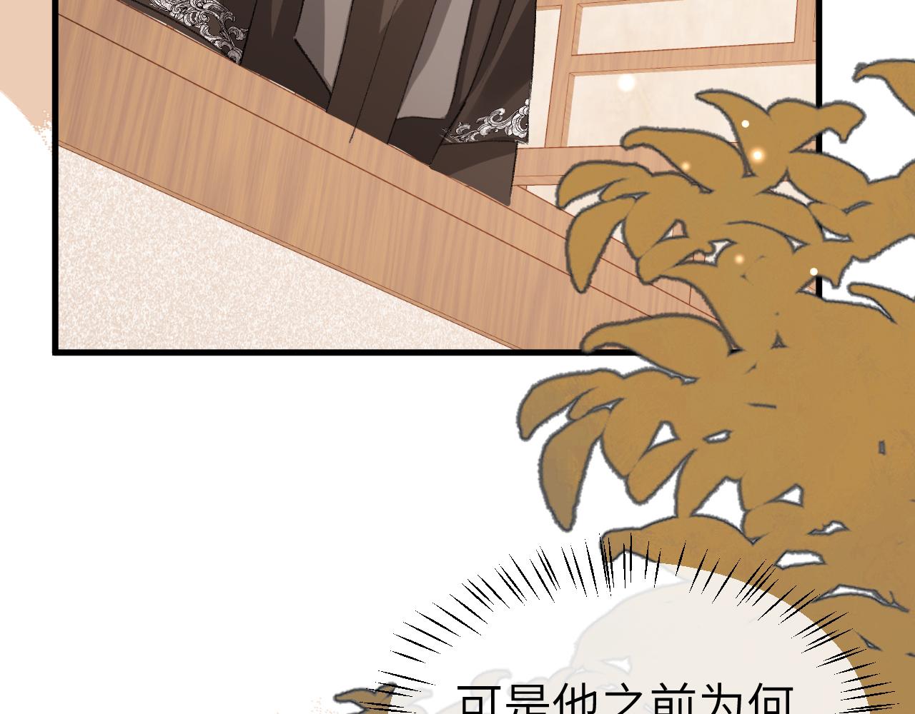 炮灰閨女的生存方式 - 第392話 遇刺(1/3) - 5