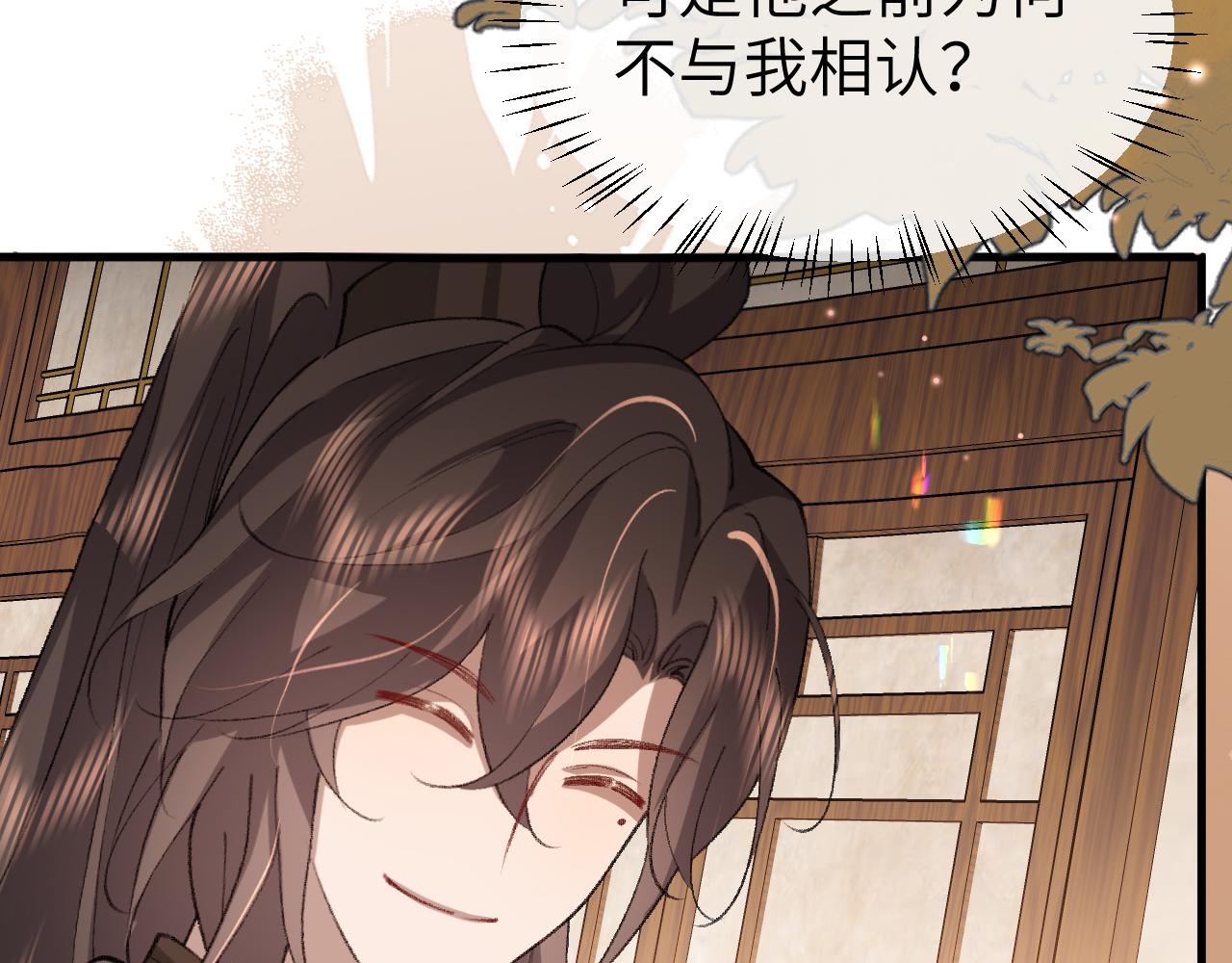 炮灰閨女的生存方式 - 第392話 遇刺(1/3) - 6