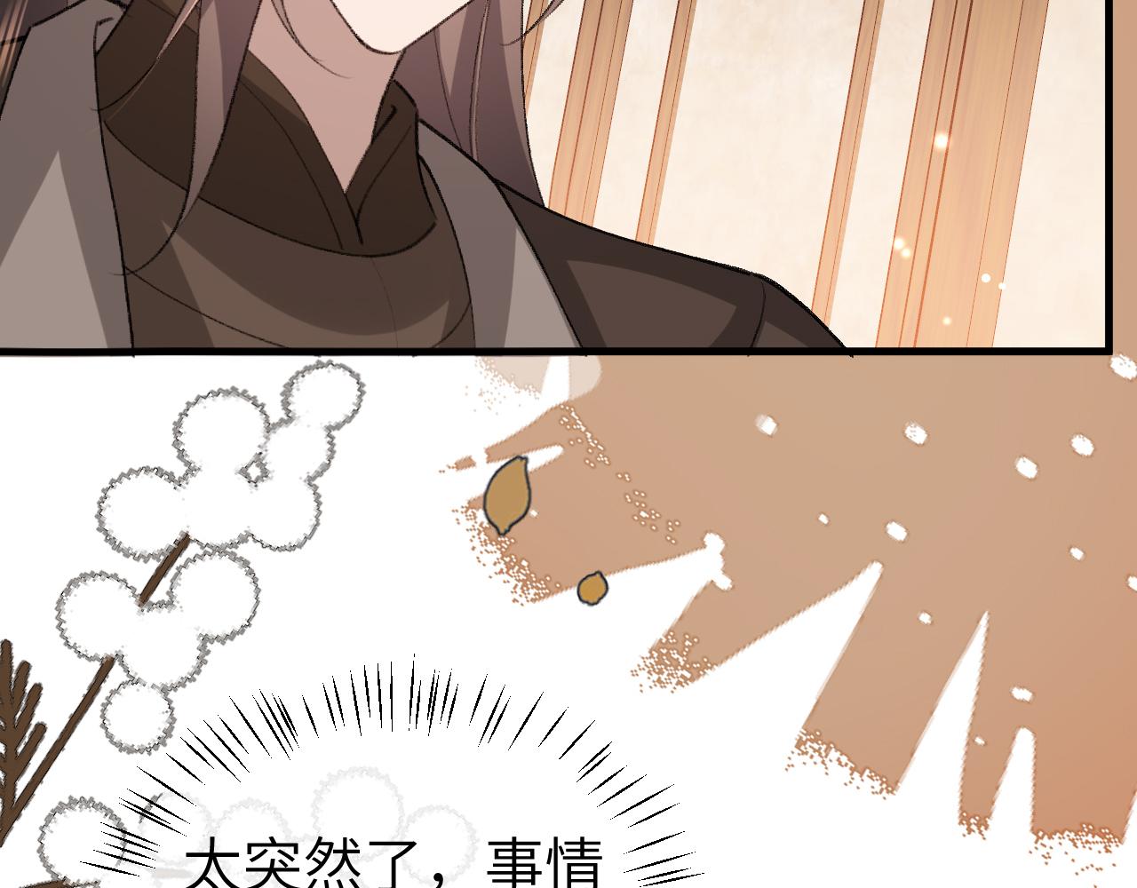 炮灰閨女的生存方式 - 第392話 遇刺(1/3) - 7