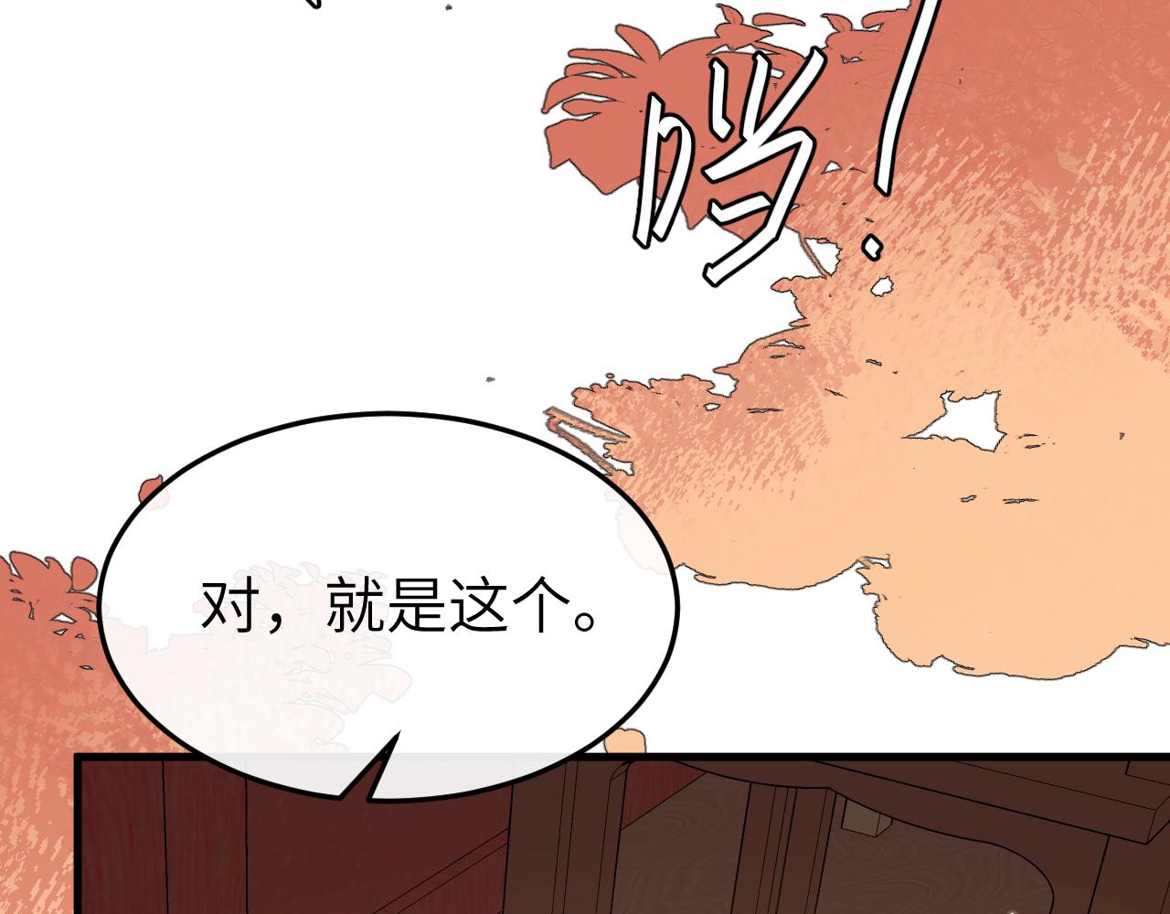 炮灰閨女的生存方式 - 第392話 遇刺(1/3) - 8