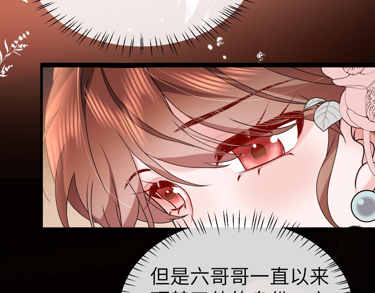 炮灰閨女的生存方式 - 第392話 遇刺(1/3) - 4