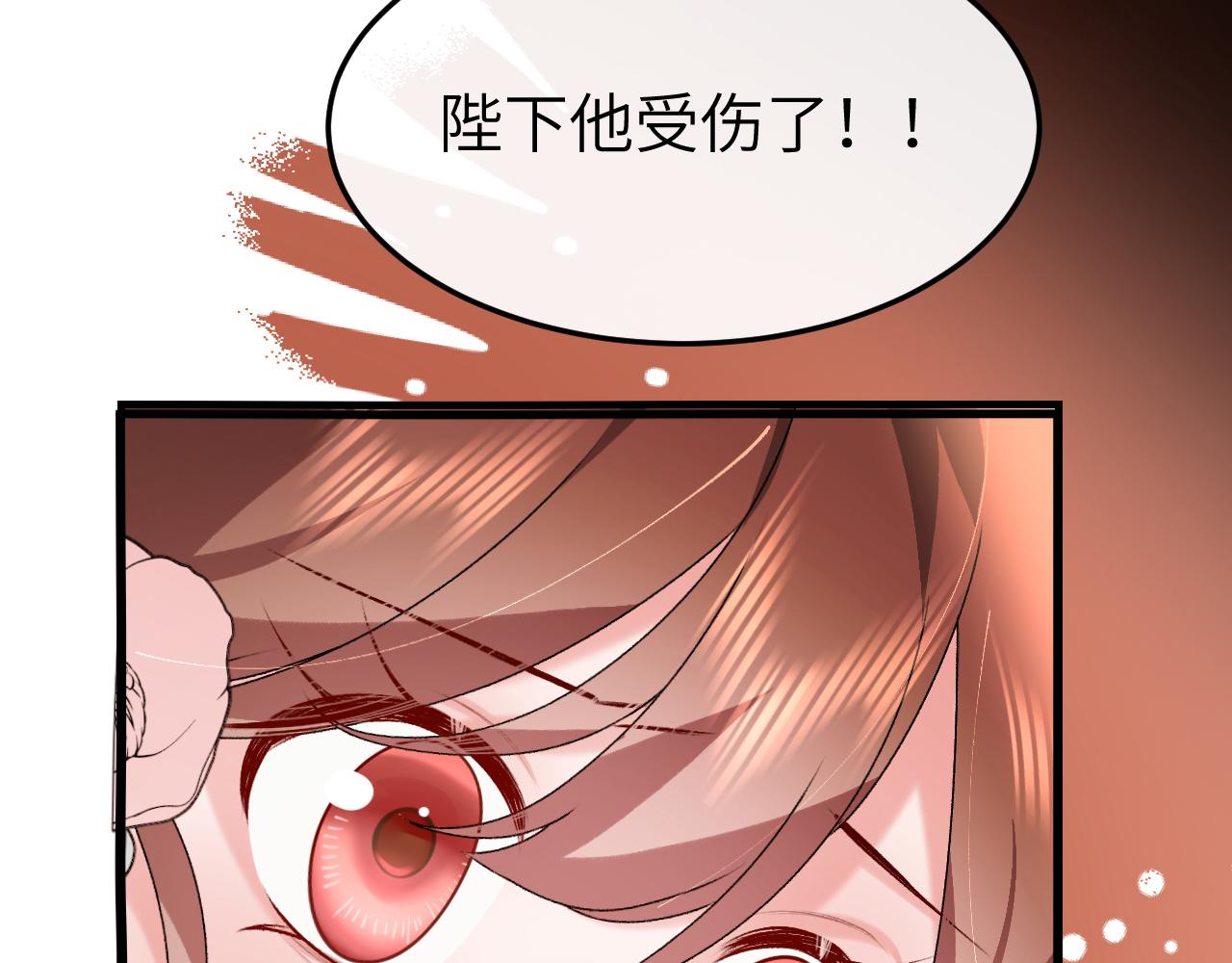炮灰閨女的生存方式 - 第392話 遇刺(1/3) - 1