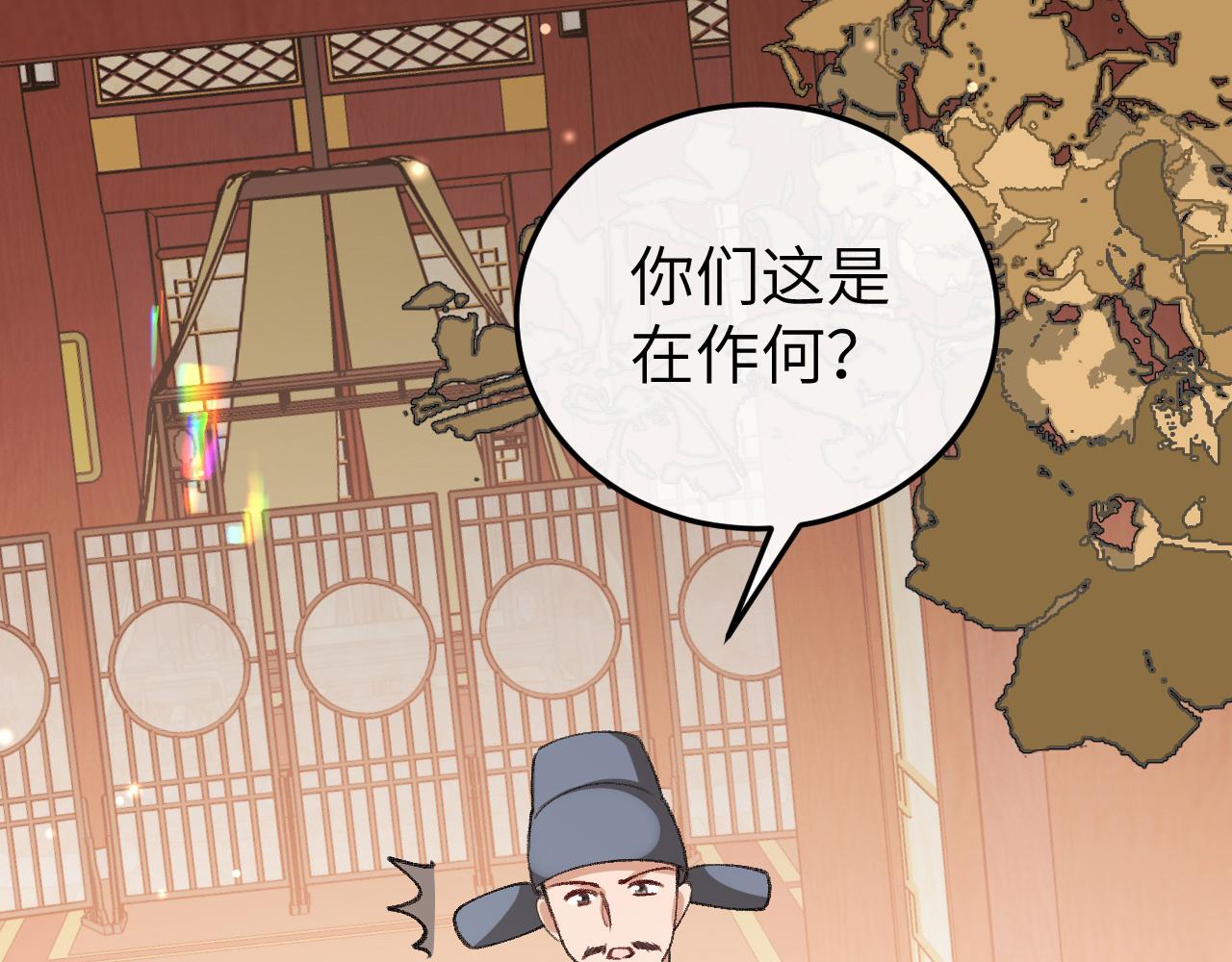 炮灰閨女的生存方式 - 第392話 遇刺(2/3) - 5