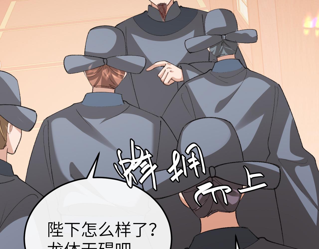 炮灰閨女的生存方式 - 第392話 遇刺(2/3) - 6