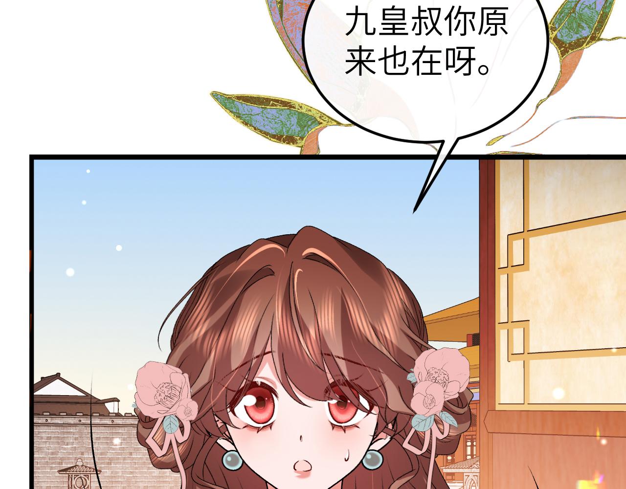 炮灰閨女的生存方式 - 第392話 遇刺(2/3) - 5