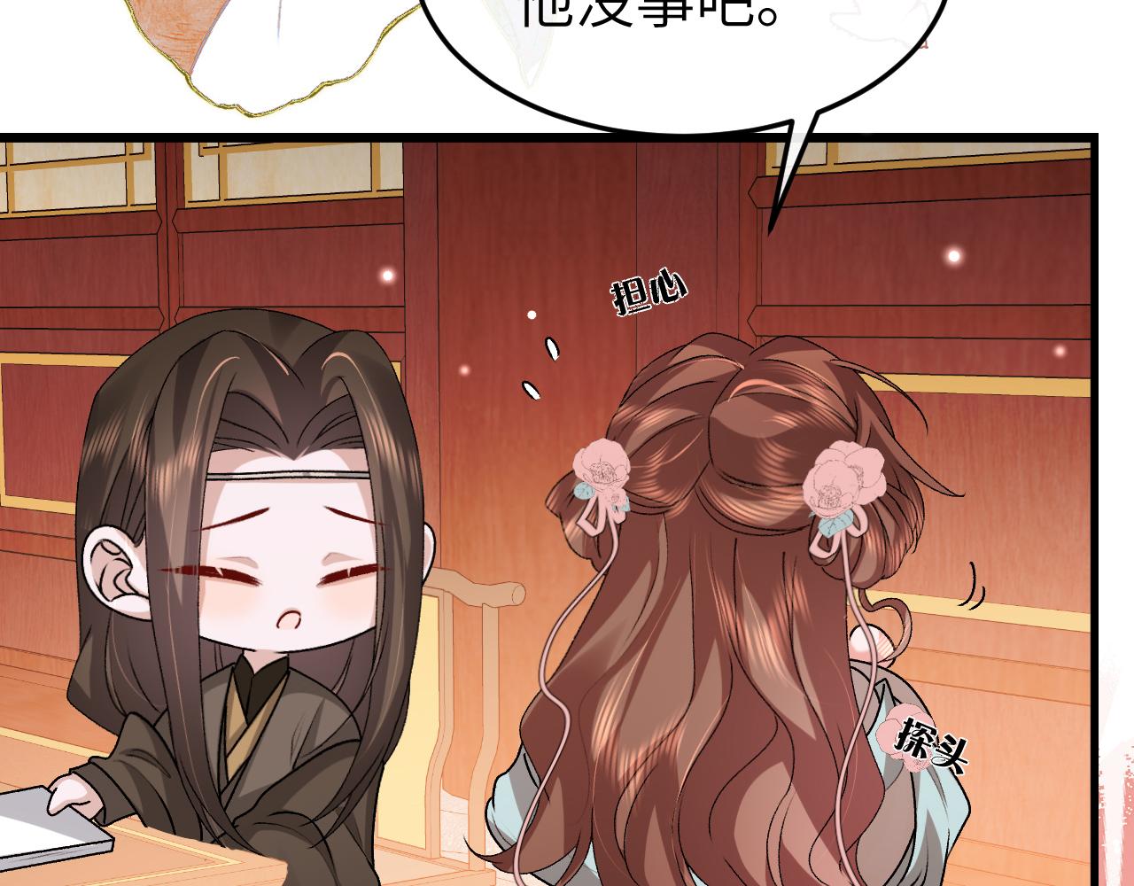 炮灰閨女的生存方式 - 第392話 遇刺(2/3) - 7