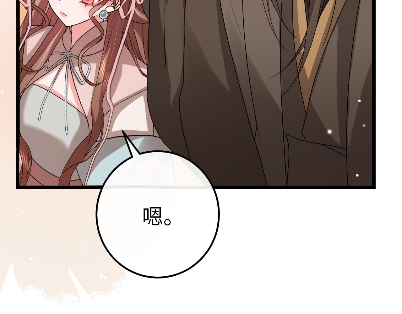 炮灰閨女的生存方式 - 第392話 遇刺(2/3) - 3